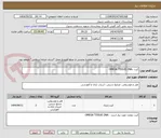 تصویر کوچک آگهی کیت -OMEGA TISSUE DNA