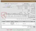 تصویر کوچک آگهی کیس کامپیوتر طبق مشخصات پیوست
تعداد 2 عدد
پرداخت 1 ماهه