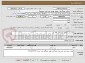 تصویر کوچک آگهی لایسنس نرم افزار ویدئو کیک 100 کاربر 