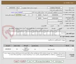 تصویر کوچک آگهی دماسنج