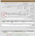تصویر کوچک آگهی باتری سیلد اسید یوپی اس 12 ولت 65 آمپر ساعت