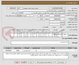 تصویر کوچک آگهی تن ماهی (طبیعت/مجید/66)