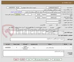 تصویر کوچک آگهی انجام تست BRCA1/2 به روش  NGS