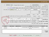 تصویر کوچک آگهی طراحی QR code به محتوای آموزشی