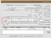 تصویر کوچک آگهی تهیه و نصب سوئیچ و تجهیزات 
