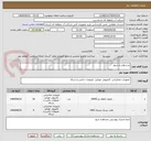 تصویر کوچک آگهی رم و هارد و سرور