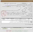 تصویر کوچک آگهی باز کردن، جداسازی و نصب مجدد پس از انجام کالیبراسیون شیرهای ایمنی واحدهای بخش تعمیرات اساسی 