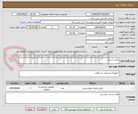 تصویر کوچک آگهی ترالی استیل