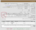تصویر کوچک آگهی خرید تور والیبال اعلاء ابریشمی سیم بکسل دار استاندارد 150 عدد