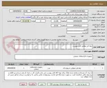 تصویر کوچک آگهی تیغه فرز مطابق فایل پیوست