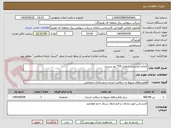 تصویر کوچک آگهی انجام آزمایشات ادواری 739 نفر پرسنل