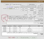تصویر کوچک آگهی برنج هندی دانه بلند،روغن مایع پخت وپزیک لیتری،رب گوجه 800گرمی ماکارانی 700گرمی هر کدام 400 مورد