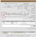 تصویر کوچک آگهی  خرید برج نوری 24 متری مطابق دتایل پیوستی