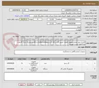 تصویر کوچک آگهی کالیبراسیون وتعمیروتعویض قطعات معیوب21دستگاه گازسنجmsaمدل4xو2ایستگاه مانیتورینگ پایش گازمعدن پابداناطبق لیست پیوست
