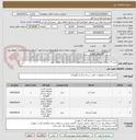تصویر کوچک آگهی خرید 3 دستگاه مخزن پلی اتیلن سیستم تصفیه آب باغ پرندگان منطقه چهار