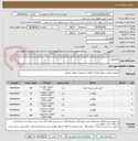 تصویر کوچک آگهی انواع فیلتر
