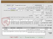تصویر کوچک آگهی هتل در مشهد به مدت 4 شب و 5 روز