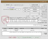 تصویر کوچک آگهی باطری ups