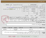 تصویر کوچک آگهی  خریدباتری سرب اسیدی جهت استفاده در یوپی اس 
مجتمع سنگ آهن سنگان