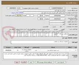 تصویر کوچک آگهی اسکالپ سبز 23     11عدد
