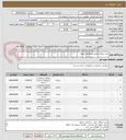 تصویر کوچک آگهی خرید میلگرد جهت ساختمان چابهار
