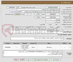 تصویر کوچک آگهی مانیتور (TUF Gaming VG279Q3A)