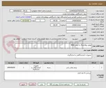تصویر کوچک آگهی تومور پروفایلینگ به روش NGS