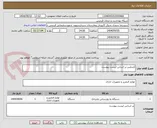 تصویر کوچک آگهی کشلس-بر اساس لیست پیوست