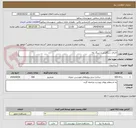 تصویر کوچک آگهی اجرای سنگفرش و سنگ پله
