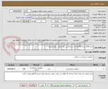 تصویر کوچک آگهی خرید 200 بسته 100عددی سرساکشن پلاستیکی  یکبار مصرف