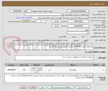 تصویر کوچک آگهی پلیت(ورق آهنی )30*40 با ضخامت 10میل برش لیزری 90 عدد