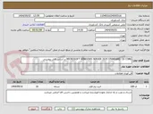 تصویر کوچک آگهی MICROSOFT WINDOWS SERVER 2025 STANDARD -16 CORE بر اساس فایل پیوستی