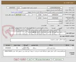 تصویر کوچک آگهی ۴۰ دستگاه یخچال فریزر 13 یا 14 فوت برفاب (دو درب) مدل BH150 یا مشابه