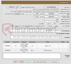 تصویر کوچک آگهی خرید تجهیزات رایانه ای (هنرستانی)