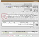 تصویر کوچک آگهی سرویس و نگهداری آسانسور و استاندار سازی  و بیمه 