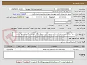 تصویر کوچک آگهی حمل آب باتانکر جهت عملیاتهای عمرانی مجموعه تفریحی وگردشگری شهربازی واقع دربلوارشهدای اروند