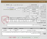 تصویر کوچک آگهی ضدعفونی کننده 53 پلاس