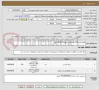 تصویر کوچک آگهی پارچه نخی 700 رول بالشت ابعاد70*40 110 عدد