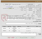 تصویر کوچک آگهی کاغذ a4 300بسته  و 100 بسته کاغذ a5