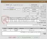 تصویر کوچک آگهی رم24