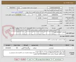 تصویر کوچک آگهی فرمالین 37% 20 لیتری