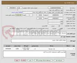 تصویر کوچک آگهی سوربیتول مایع 70 درصد با مینیمم میزان سایر قندها (توتال شوگر) مقدار 6 تن 