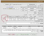 تصویر کوچک آگهی کیسه یورستومی = 5 عدد 