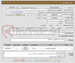 تصویر کوچک آگهی هموژنایزر التراسونیک