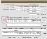 تصویر کوچک آگهی پایپینگ(فلنج ،لوله ،زانویی)