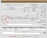 تصویر کوچک آگهی کاور دوربین یکبار مصرف	167عدد
