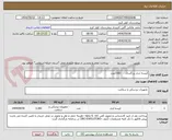 تصویر کوچک آگهی کیسه ادرار بزرگسال 	3183عدد