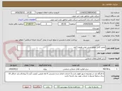 تصویر کوچک آگهی تعمیر کامل موتور مینی بوس هیوندا کروز