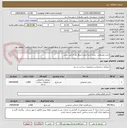 تصویر کوچک آگهی چمن مصنوعی  برند( اسیا چمن) مبلغ نقد ی می باشد