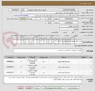 تصویر کوچک آگهی خرید تابلو توزیع زمینی و تابلو سه آچاره